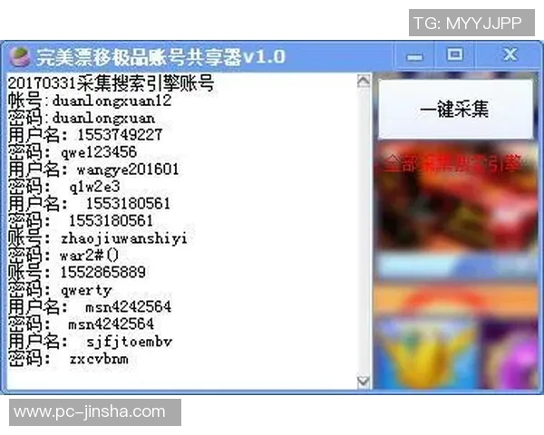 澳门金沙娱乐4399-澳门金沙娱乐与4399的交汇点-澳门金沙娱乐4399 澳门金沙娱乐4399-澳门金沙娱乐与4399的交汇点-澳门金沙娱乐4399