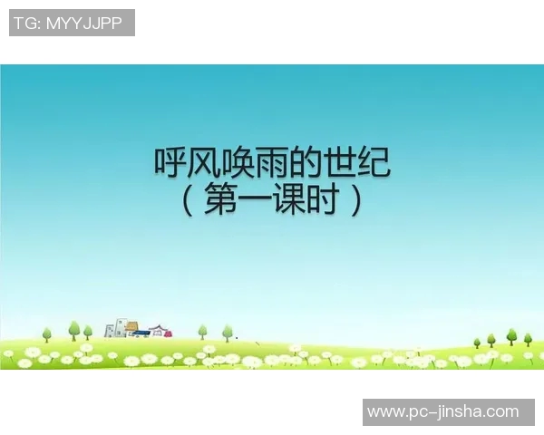 语文澳门金沙总站-探索澳门金沙总站,语文的魅力与文化的汇聚-语文澳门金沙总站 语文澳门金沙总站-探索澳门金沙总站,语文的魅力与文化的汇聚-语文澳门金沙总站