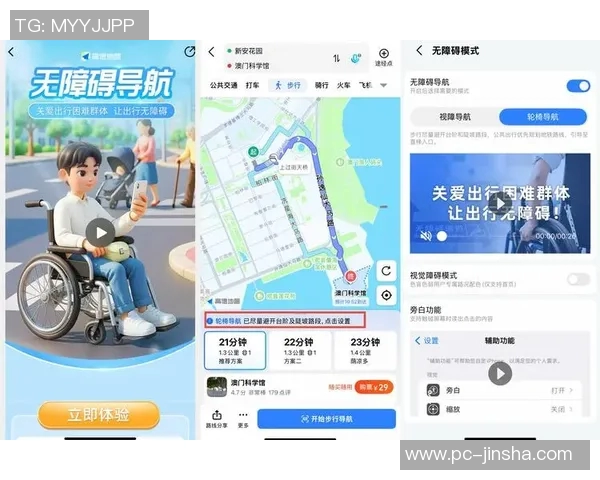 澳门金沙安全上网导航-澳门金沙安全上网导航，探索网络世界的安心之选-澳门金沙安全上网导航